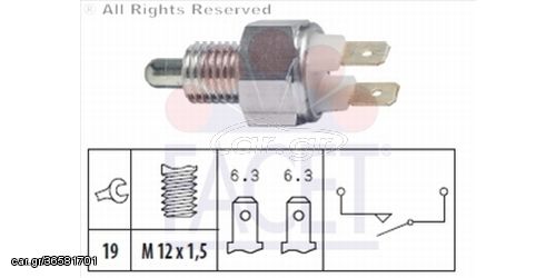 ΒΑΛΒΙΔΑ ΟΠΙΣΘΕΝ CITROEN C2, C3, C4, PEUGEOT 307, NISSAN MICRA   40492   9633875680