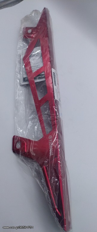 Προστατευτικο αλυσίδας Yamaha Crypton-X135