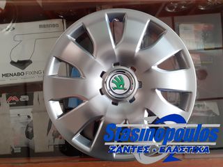 ΤΑΣΙΑ ΜΑΡΚΕ 16''ΓΙΑ SKODA ΚΩΔΙΚΟΣ : CC425 (4 ΤΕΜ)