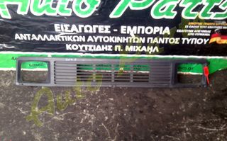ΜΑΣΚΑ ΕΜΠΡΟΣ MERCEDES BENZ (W611) 407D , ΜΟΝΤΕΛΟ 1981-1990