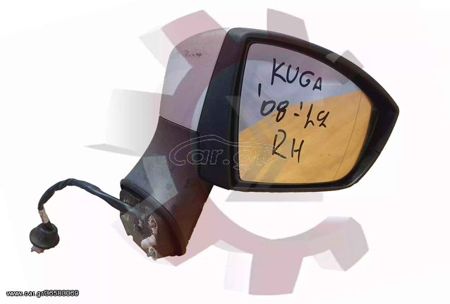 Καθρέπτης Συνοδηγού Ford Kuga 08-13