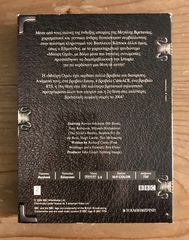Η Μαύρη Οχιά boxset.-thumb-1