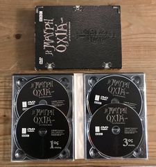 Η Μαύρη Οχιά boxset.-thumb-2