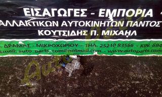 ΜΙΖΑ VW POLO / SEAT IBIZA / SKODA FABIA  , ΚΩΔ.ΚΙΝ. BBZ , ΜΟΝΤΕΛΟ 2002-2008