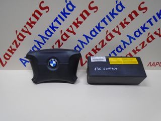 BMW  E36  COMPACT   94-98    ΑΕΡΟΣΑΚΟΣ  ΟΔΗΓΟΥ  +   ΑΕΡΟΣΑΚΟΣ ΣΥΝΟΔΗΓΟΥ  ΑΠΟΣΤΟΛΗ  ΣΤΗΝ ΕΔΡΑ ΣΑΣ