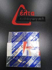 ΦΛΑΝΤΖΑ ΑΝΤΛ.ΛΑΔΙΟΥ PEGASO STRADA-TRAIL
