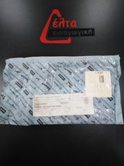 ΦΛΑΝΤΖΑ ΚΑΠΑΚΙΟΥ ΚΕΦΑΛΗΣ SC 400<>800-thumb-2