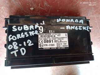 SUBARU FORESTER '08-'12 - ΕΓΚΕΦΑΛΟΣ ΚΑΜΠΙΝΑΣ - ΜΟΝΑΔΑ ΕΞΟΠΛΙΣΜΟΥ ΑΝΕΣΗΣ  *88281SC200 X1T22173M1