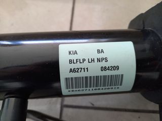 ΚΡΕΜΑΓΙΕΡΑ KIA  SORENTO ΓΝΗΣΙΑ -thumb-2