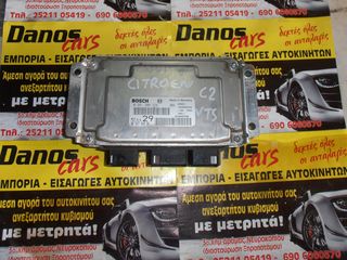 <DANOS CARS> CITROEN C2 VTS 1.6 16V ΕΓΚΕΦΑΛΟΣ