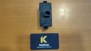 ΔΙΑΚΟΠΤΗΣ ALARM Renault Megane III / Scenic III (2008–2016) – ΚΑΙΝΟΥΡΓΙΟΣ / ΙΜΙΤΑΣΙΟΝ ΛΑΡΙΣΑ-thumb-3
