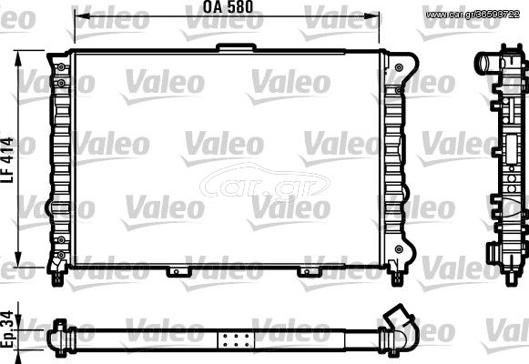 Ψυγείο, ψύξη κινητήρα VALEO 732012