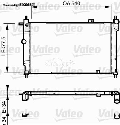 Ψυγείο, ψύξη κινητήρα VALEO 730993