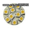 ΛΑΜΠΕΣ LED 12V & 230V ΟΛΩΝ ΤΩΝ ΤΥΠΩΝ ΕΓΓΥΗΜΕΝΗ ΠΟΙΟΤΗΤΑ -thumb-6