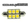 ΛΑΜΠΕΣ LED 12V & 230V ΟΛΩΝ ΤΩΝ ΤΥΠΩΝ ΕΓΓΥΗΜΕΝΗ ΠΟΙΟΤΗΤΑ -thumb-9