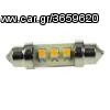 ΛΑΜΠΕΣ LED 12V & 230V ΟΛΩΝ ΤΩΝ ΤΥΠΩΝ ΕΓΓΥΗΜΕΝΗ ΠΟΙΟΤΗΤΑ -thumb-10