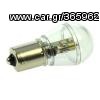 ΛΑΜΠΕΣ LED 12V & 230V ΟΛΩΝ ΤΩΝ ΤΥΠΩΝ ΕΓΓΥΗΜΕΝΗ ΠΟΙΟΤΗΤΑ -thumb-11