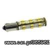 ΛΑΜΠΕΣ LED 12V & 230V ΟΛΩΝ ΤΩΝ ΤΥΠΩΝ ΕΓΓΥΗΜΕΝΗ ΠΟΙΟΤΗΤΑ -thumb-12