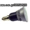ΛΑΜΠΕΣ LED 12V & 230V ΟΛΩΝ ΤΩΝ ΤΥΠΩΝ ΕΓΓΥΗΜΕΝΗ ΠΟΙΟΤΗΤΑ -thumb-14