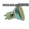 ΛΑΜΠΕΣ LED 12V & 230V ΟΛΩΝ ΤΩΝ ΤΥΠΩΝ ΕΓΓΥΗΜΕΝΗ ΠΟΙΟΤΗΤΑ -thumb-15