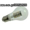 ΛΑΜΠΕΣ LED 12V & 230V ΟΛΩΝ ΤΩΝ ΤΥΠΩΝ ΕΓΓΥΗΜΕΝΗ ΠΟΙΟΤΗΤΑ -thumb-19