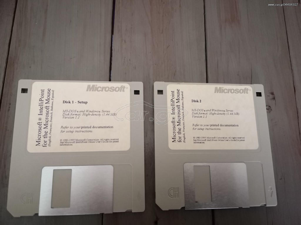 Δισκέτες γνήσιες Microsoft του 1995