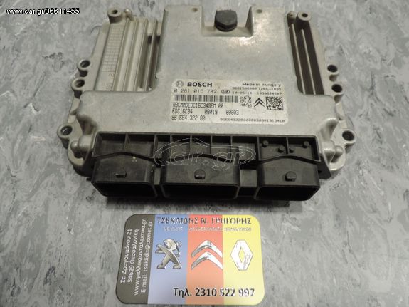 CITROEN NEMO 1.4 HDI Εγκεφαλος BOSCH EDC16C34