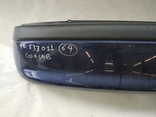 CORSA B '93-00 ΠΡΟΦΥΛΑΚΤΗΡΑΣ ΠΙΣΩ-thumb-1