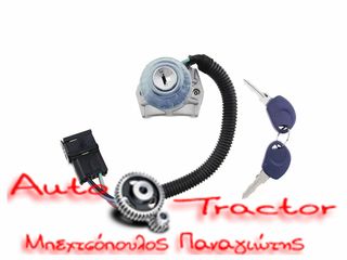  ΔΙΑΚΟΠΤΗΣ ΜΙΖΑΣ IVECO DAILY '99-'06 ΜΕ ΕΠΑΦΗ Κωδικός: 2996075-thumb-3