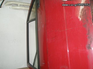 Vardakas Sotiris car parts(Alfa Romeo 75 pisw aristeri 84'-90')