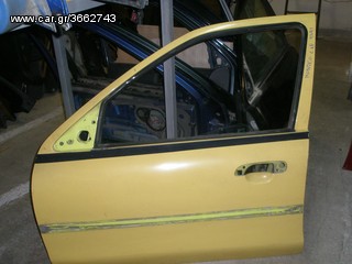 Vardakas Sotiris car parts(Ford Mondeo empros aristeri 93'-95')