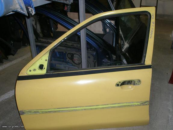 Vardakas Sotiris car parts(Ford Mondeo empros aristeri 93'-95')