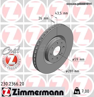 Δισκόπλακα ZIMMERMANN 230236620