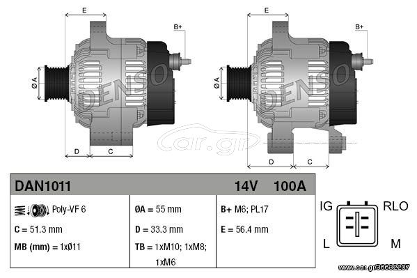 Γεννήτρια DENSO DAN1011