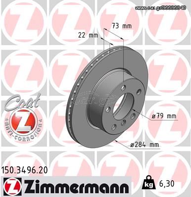 Δισκόπλακα ZIMMERMANN 150349620