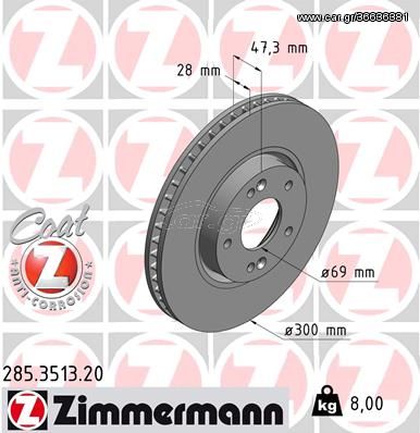 Δισκόπλακα ZIMMERMANN 285351320