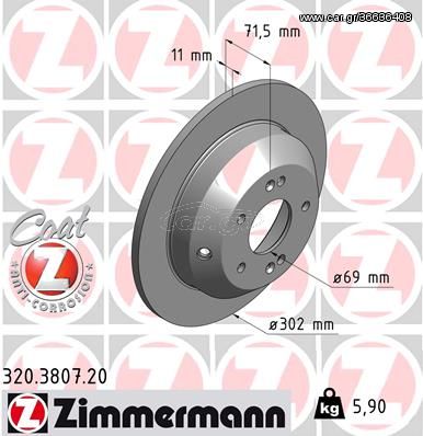 Δισκόπλακα ZIMMERMANN 320380720