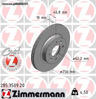 Δισκόπλακα ZIMMERMANN 285350920