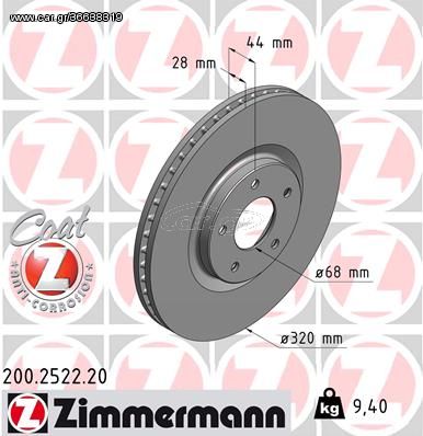 Δισκόπλακα ZIMMERMANN 200252220