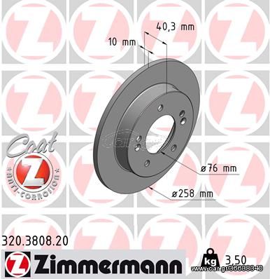 Δισκόπλακα ZIMMERMANN 320380820