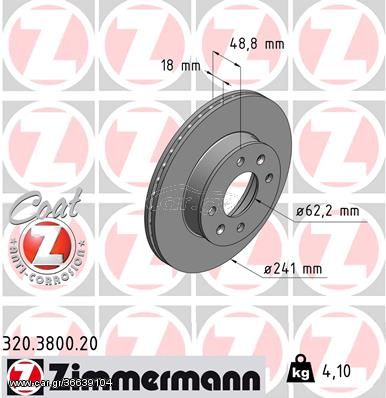 Δισκόπλακα ZIMMERMANN 320380020