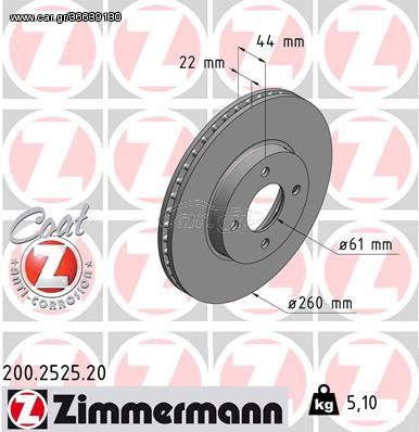 Δισκόπλακα ZIMMERMANN 200252520