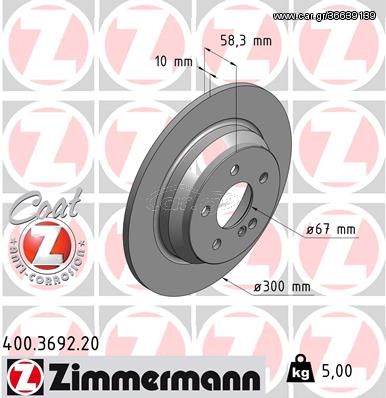 Δισκόπλακα ZIMMERMANN 400369220