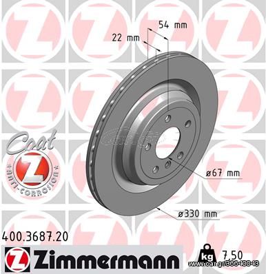 Δισκόπλακα ZIMMERMANN 400368720