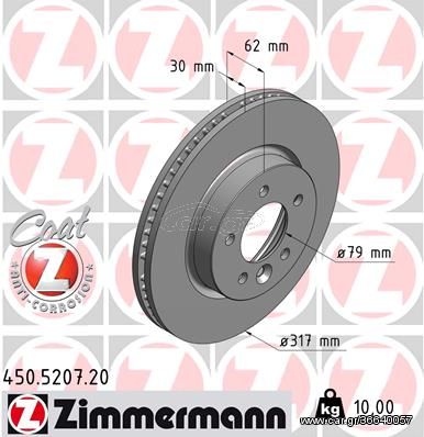 Δισκόπλακα ZIMMERMANN 450520720