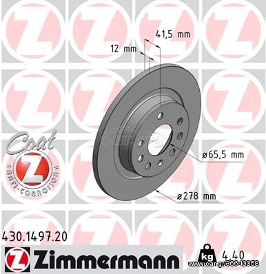 Δισκόπλακα ZIMMERMANN 430149720