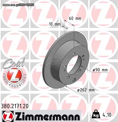 Δισκόπλακα ZIMMERMANN 380217120