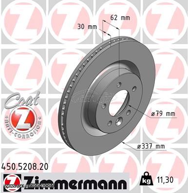 Δισκόπλακα ZIMMERMANN 450520820