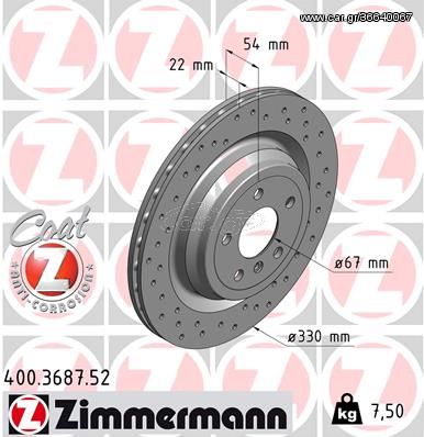 Δισκόπλακα ZIMMERMANN 400368752