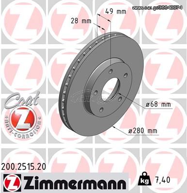 Δισκόπλακα ZIMMERMANN 200251520